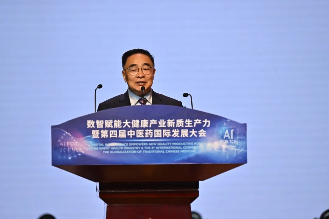 张伯礼院士作大会主旨报告.jpg
