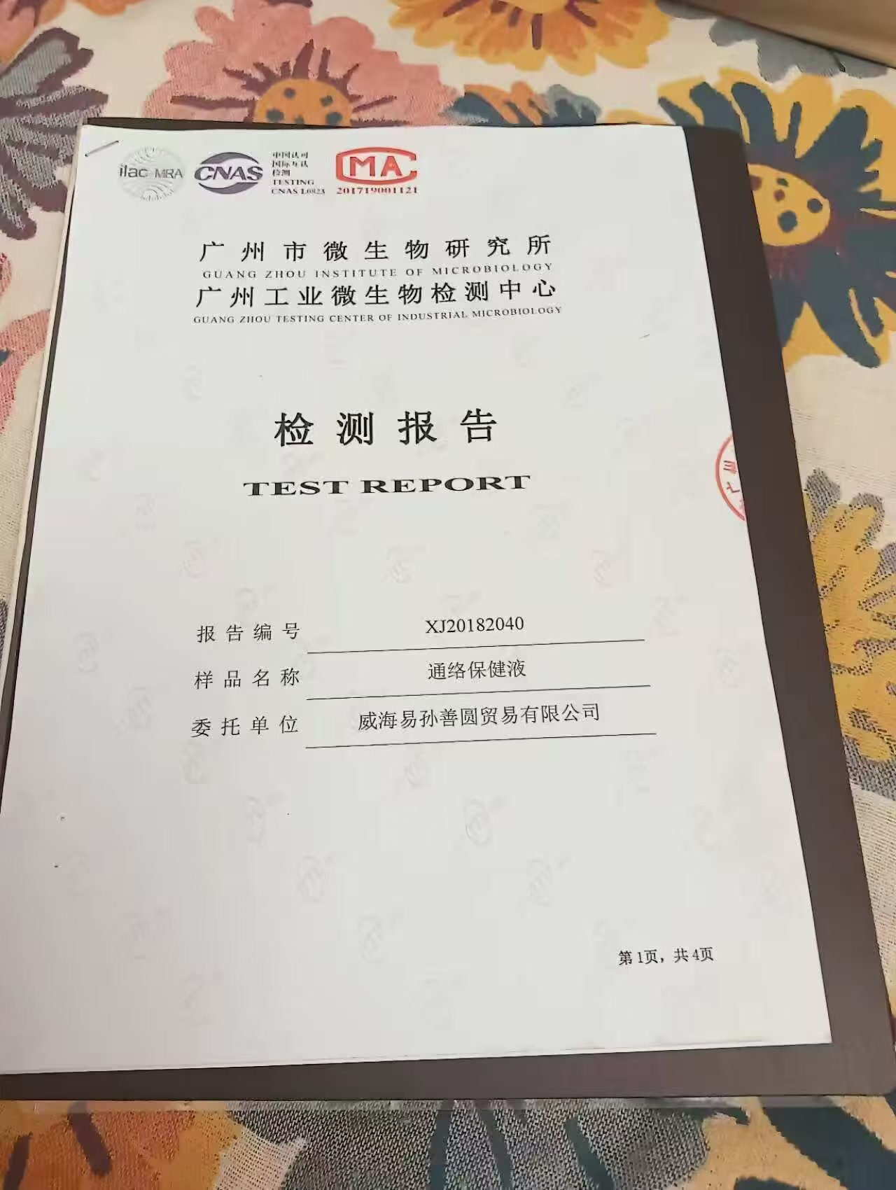 c4e4a8b623691e38ea69bc1a83c92cb6.jpg